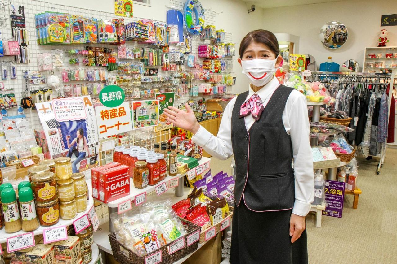 Kur And Hotel Shinshu Siodzsiri Kültér fotó