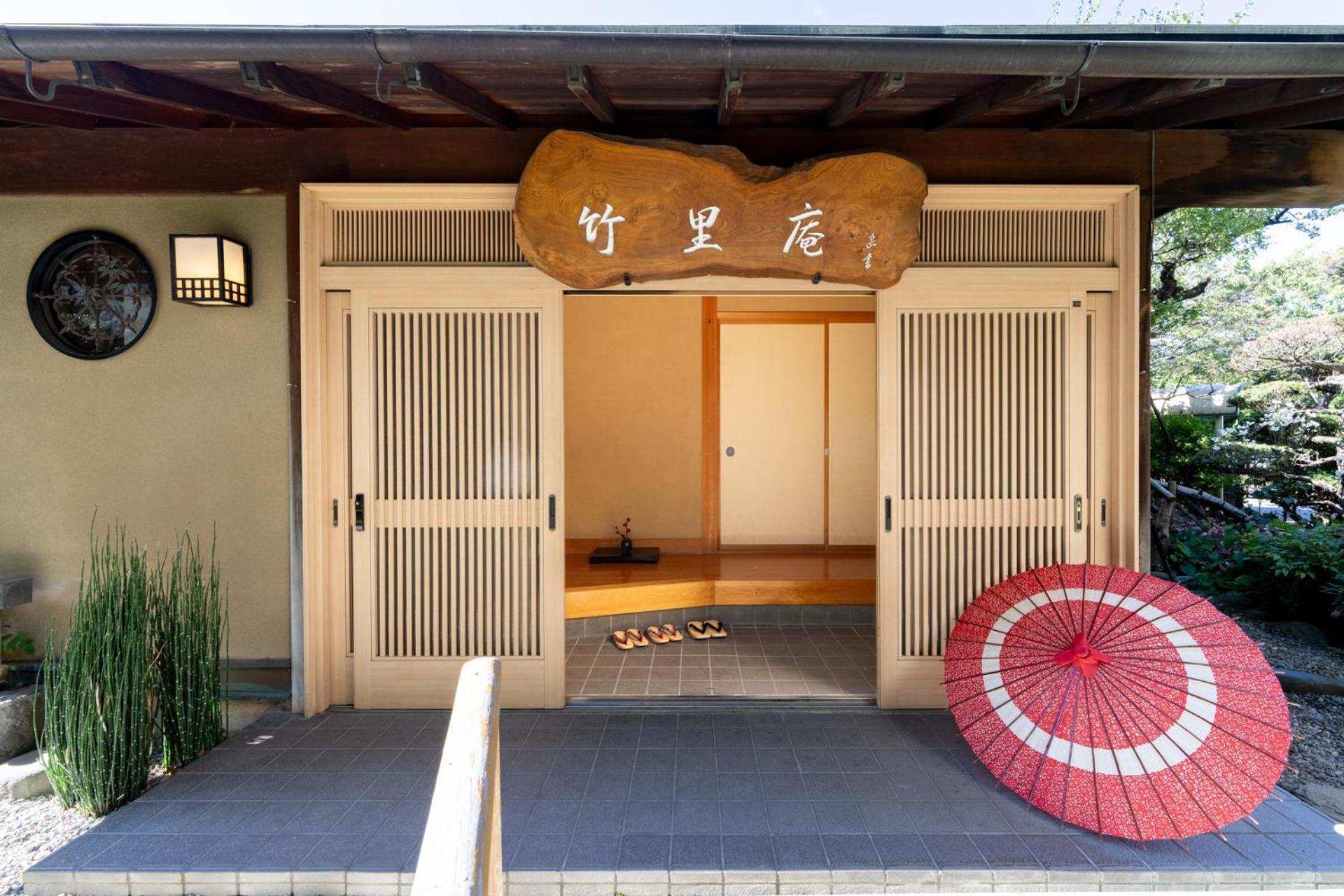 Kur And Hotel Shinshu Siodzsiri Kültér fotó